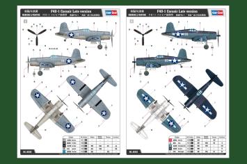 HobbyBoss 80382 Vought F4U-1 Corsair ‘Late Version’